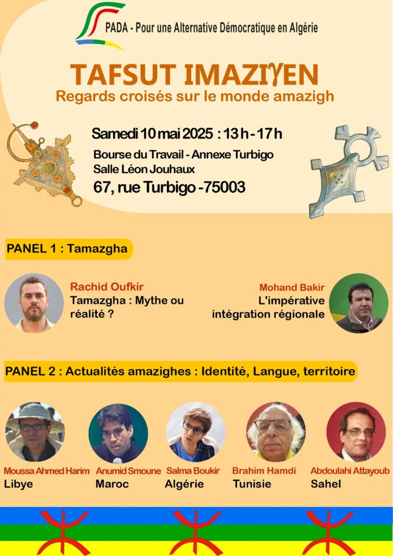🌿 Tafsut Imaziyen à Paris : Regards croisés sur le monde amazigh
